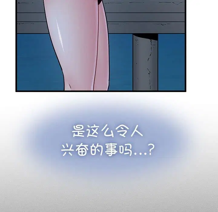 第51話