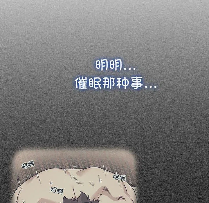 第51話