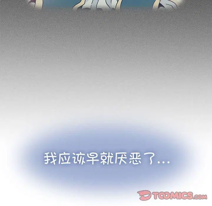 第51話