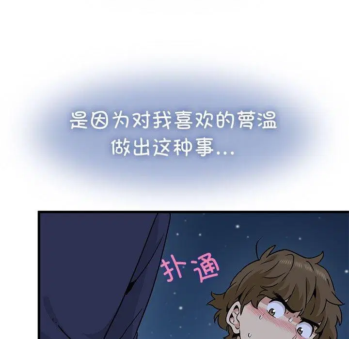 第51話