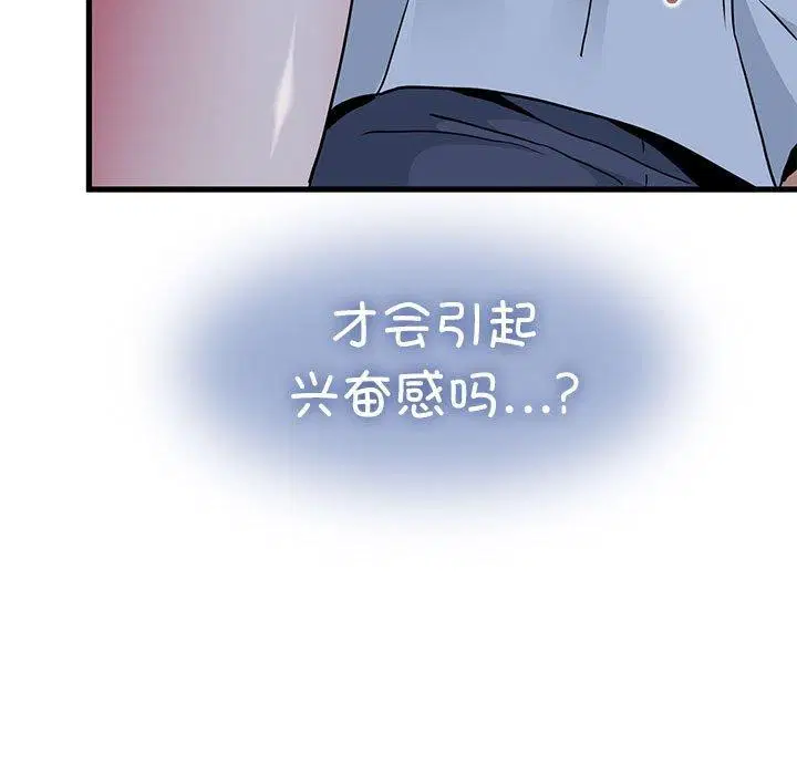 第51話