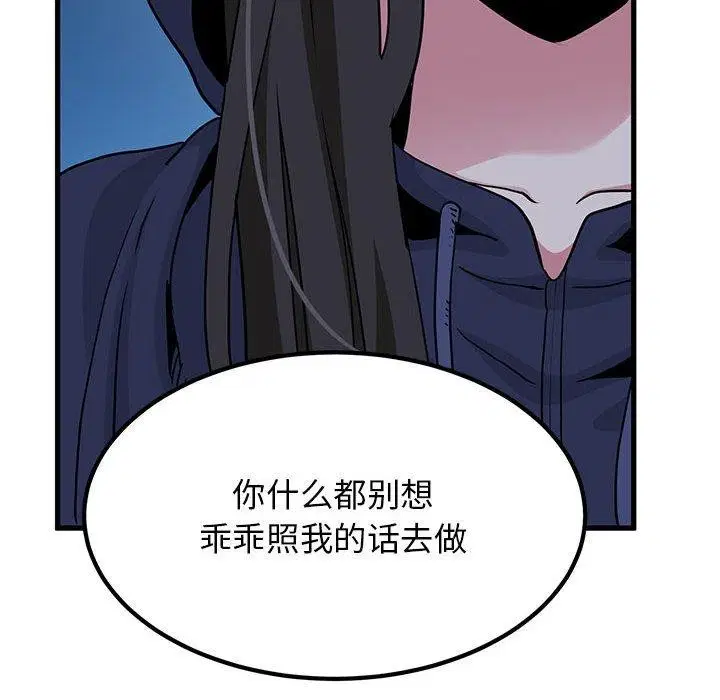 第51話