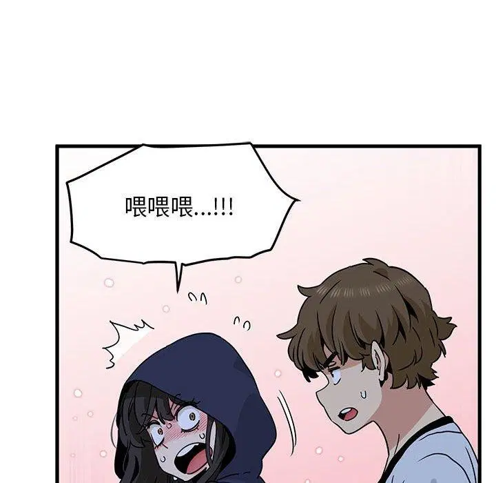 第51話