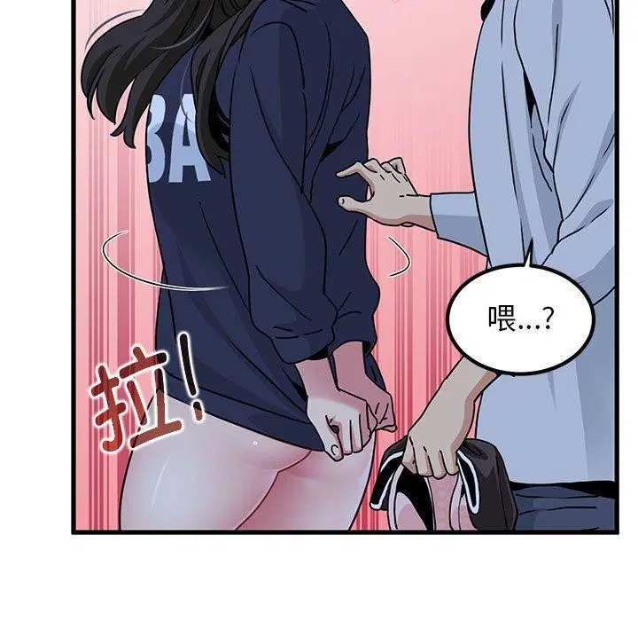 第51話
