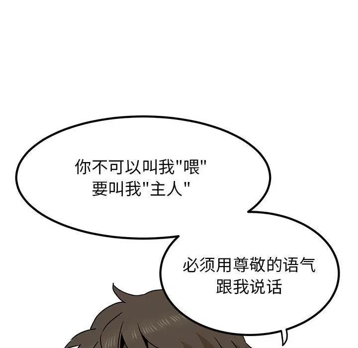 第51話