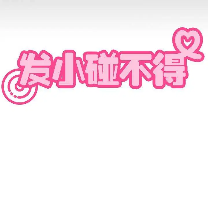 第51話