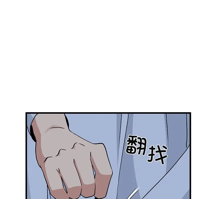 第51話