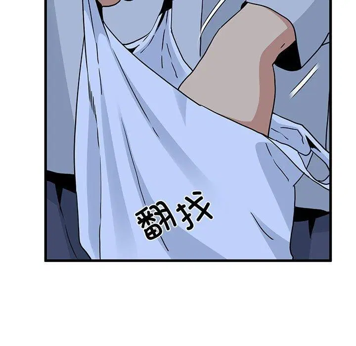 第51話