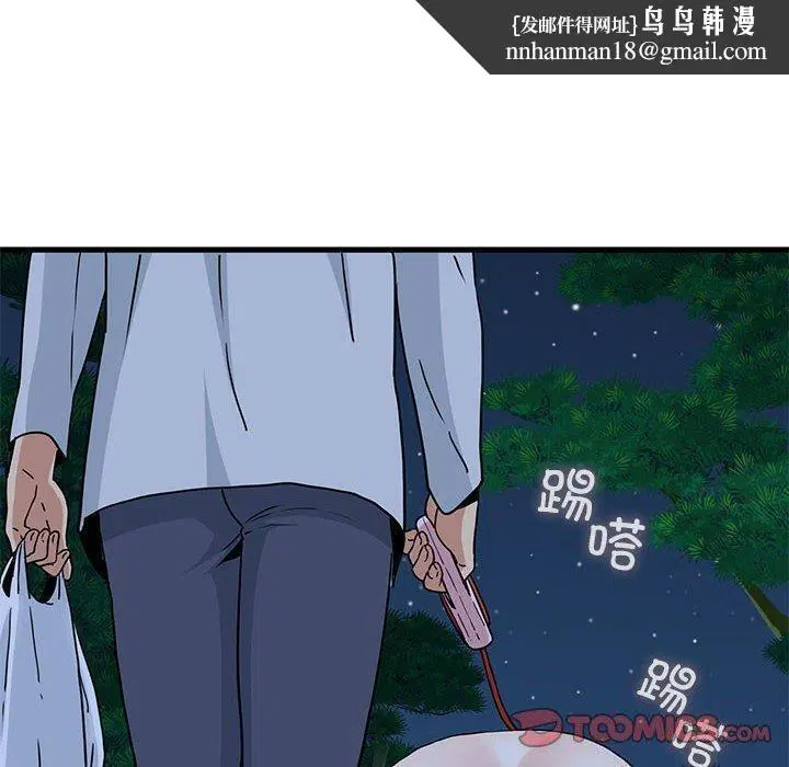 第52話