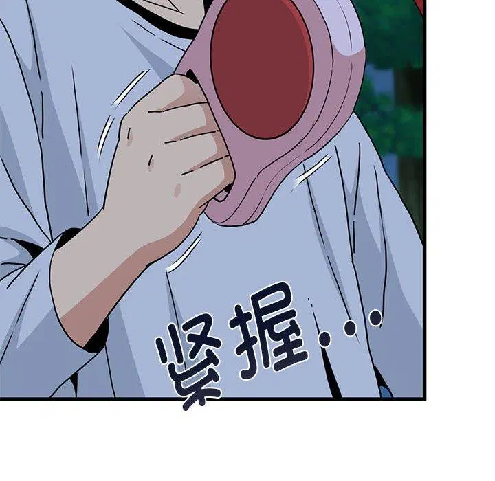 第52話