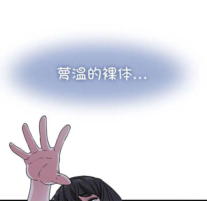 第52話