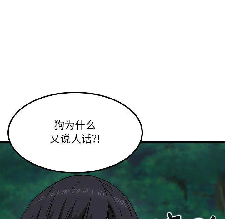 第52話