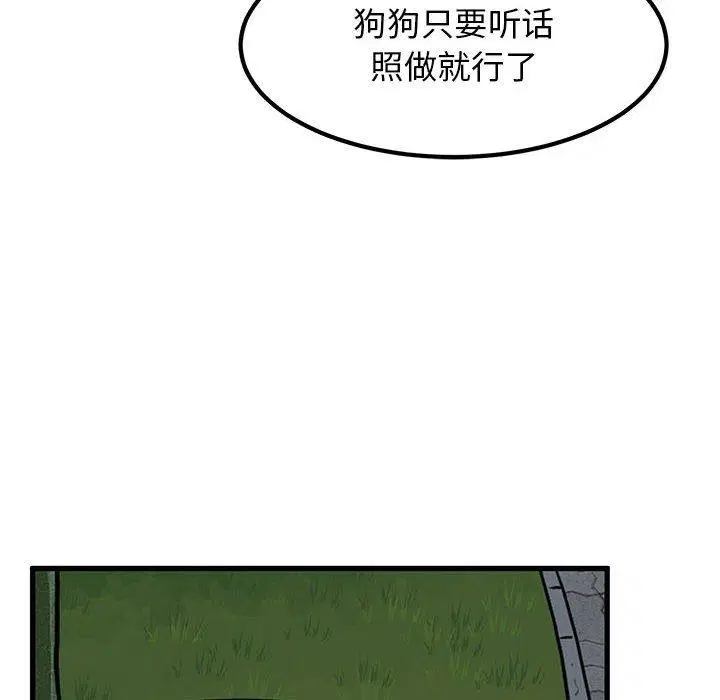第52話