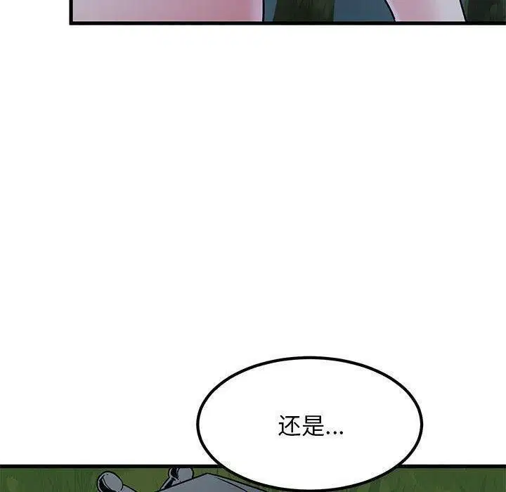 第52話