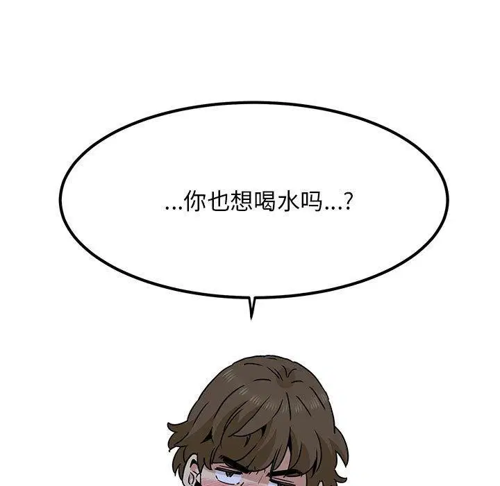 第52話