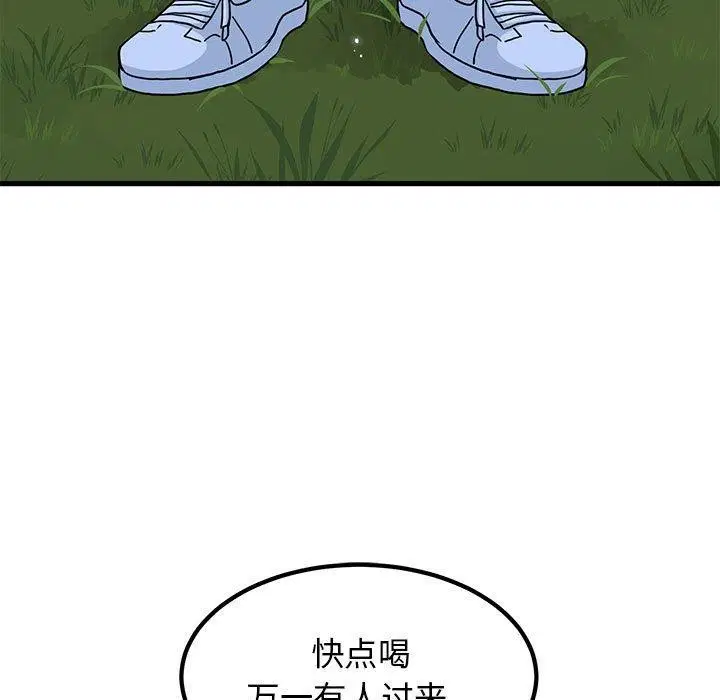 第52話