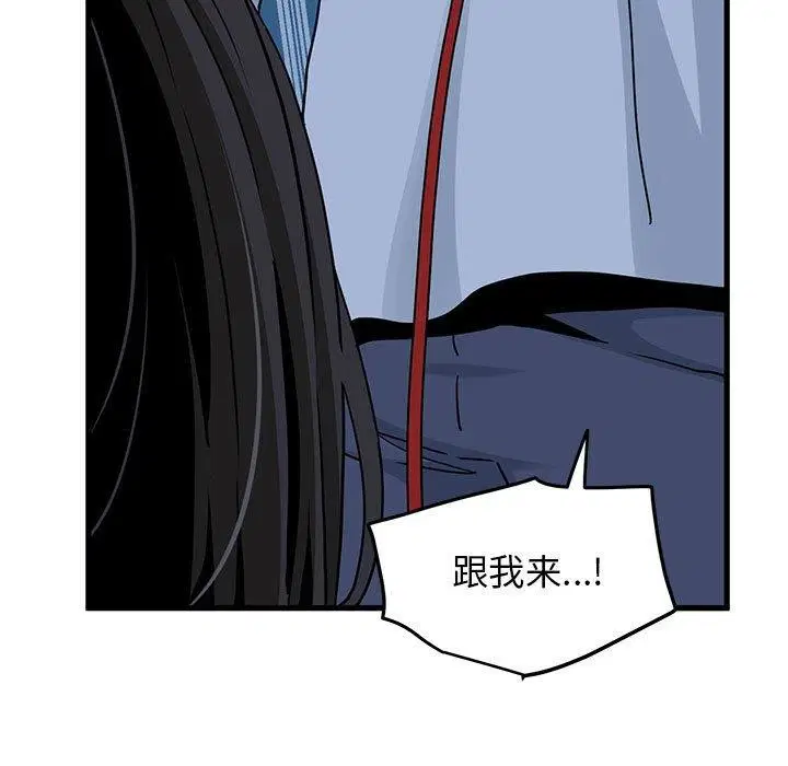 第52話