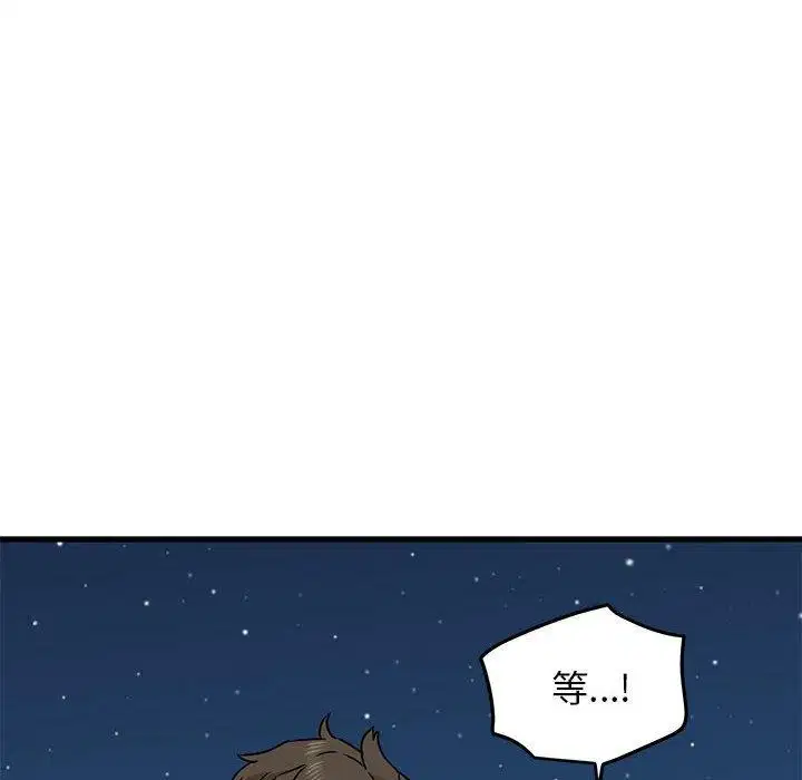 第52話