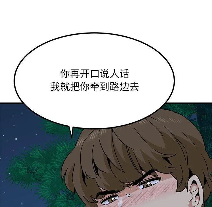 第52話