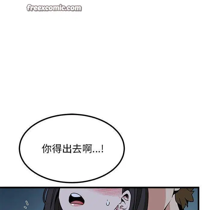 第52話