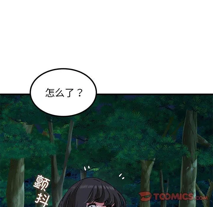 第52話