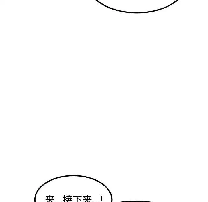 第52話