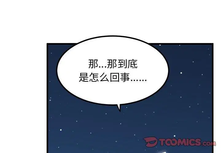 第52話