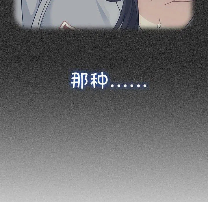 第52話