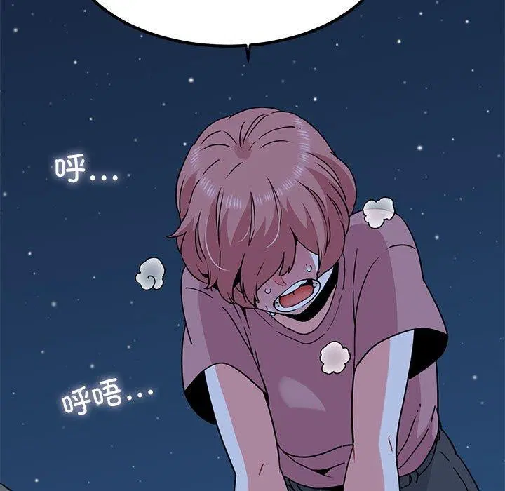 第52話