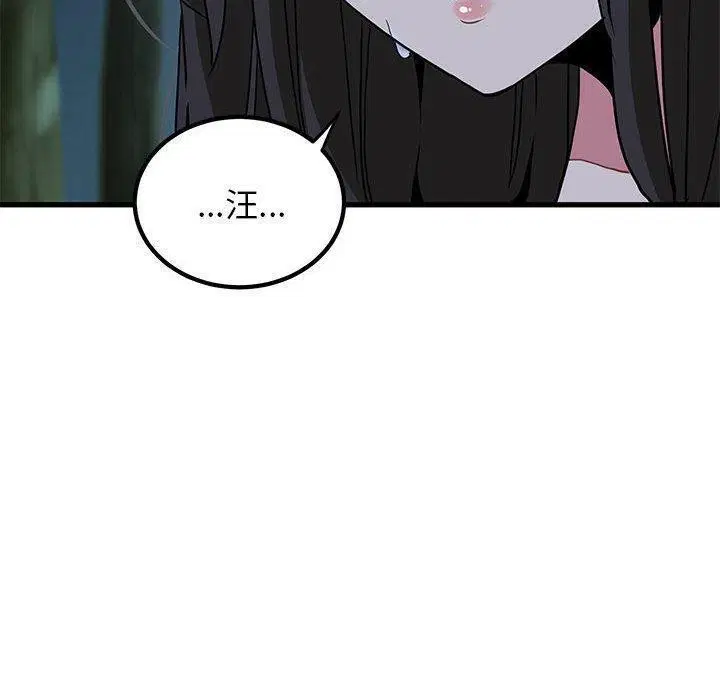 第52話