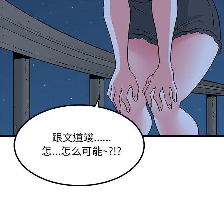 第52話