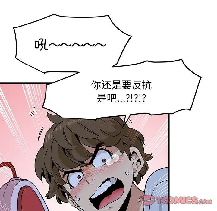 第52話