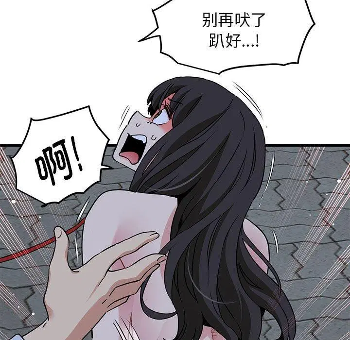 第52話