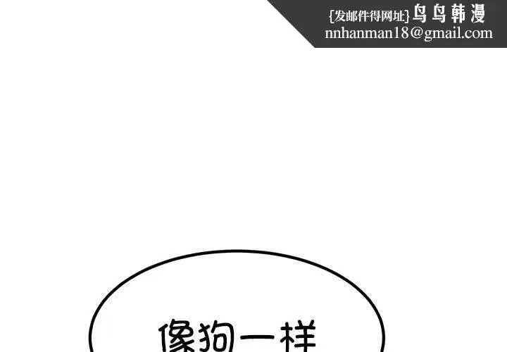 第53話