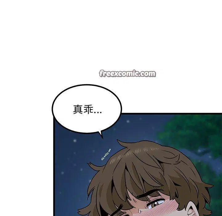 第53話