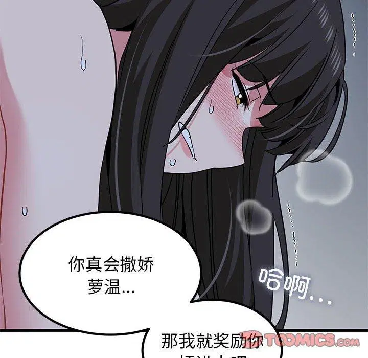 第53話