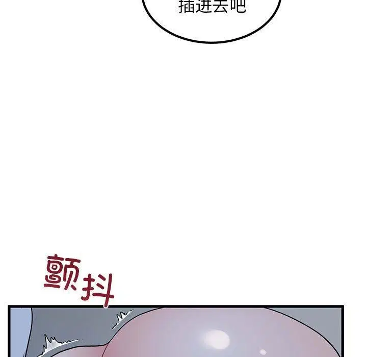 第53話