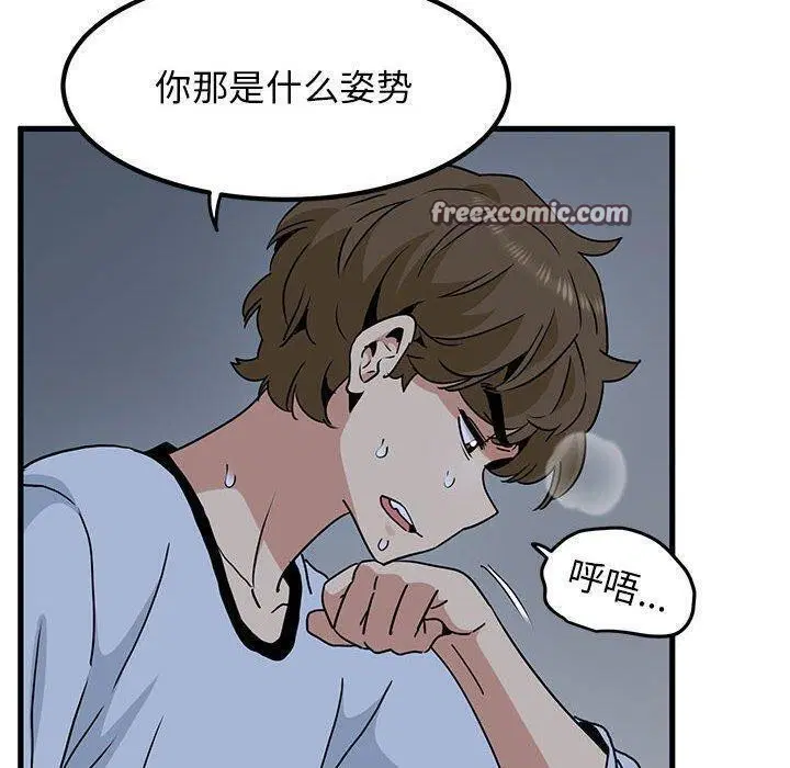 第53話