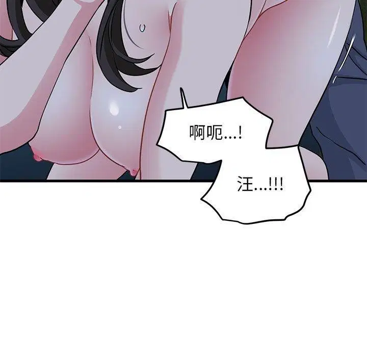 第53話