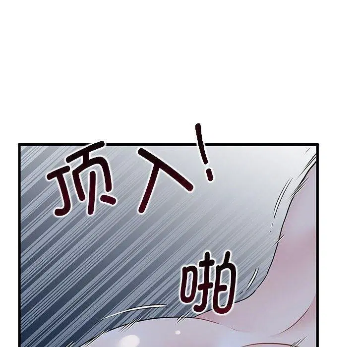 第53話