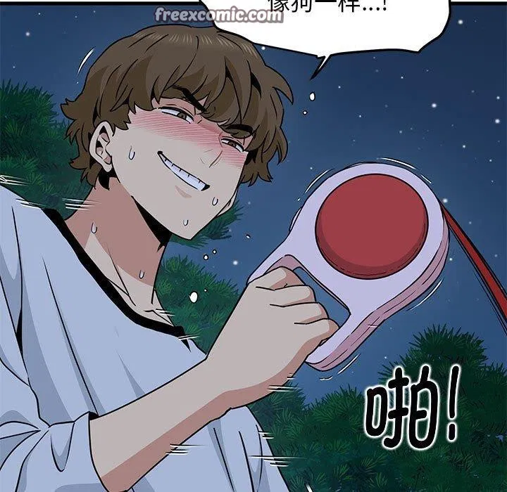 第53話