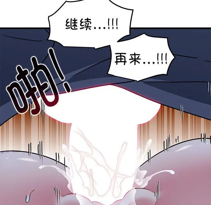 第53話