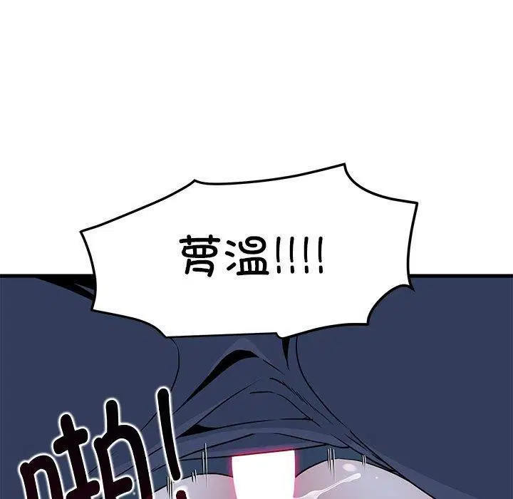 第53話