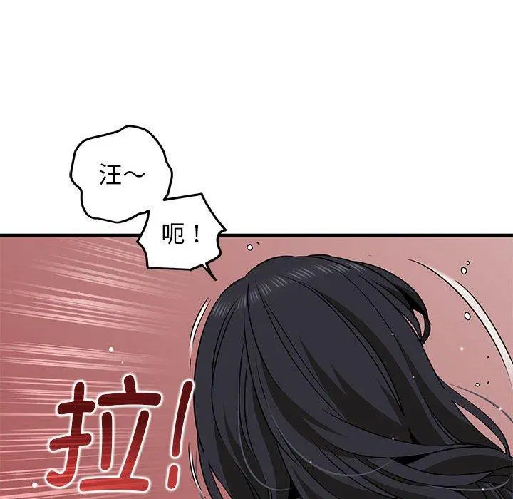 第53話
