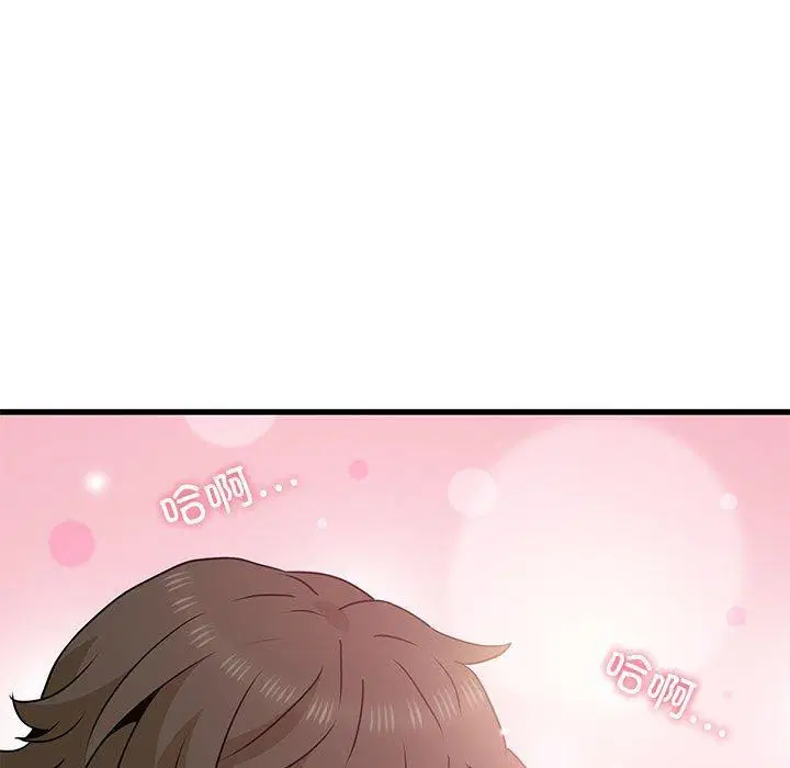 第53話