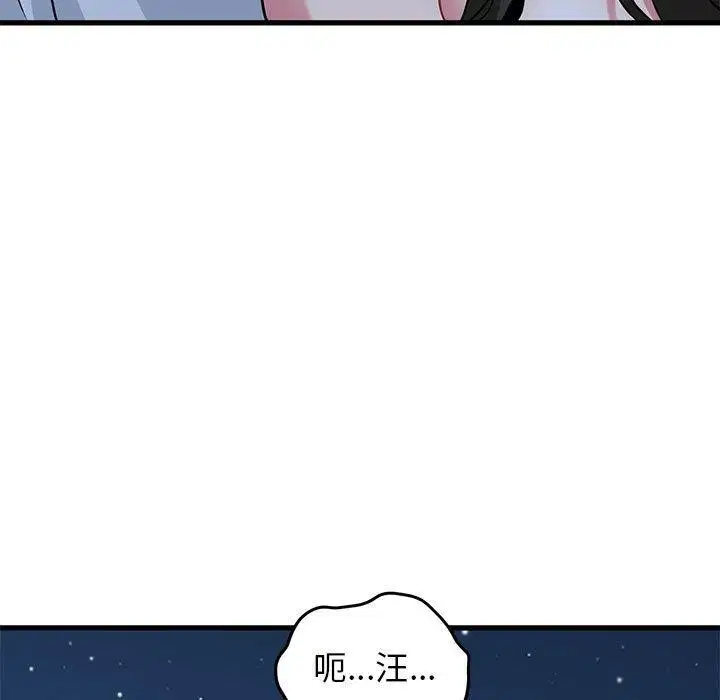 第53話