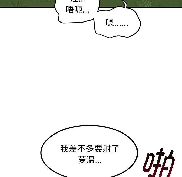 第53話