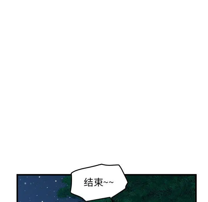 第53話