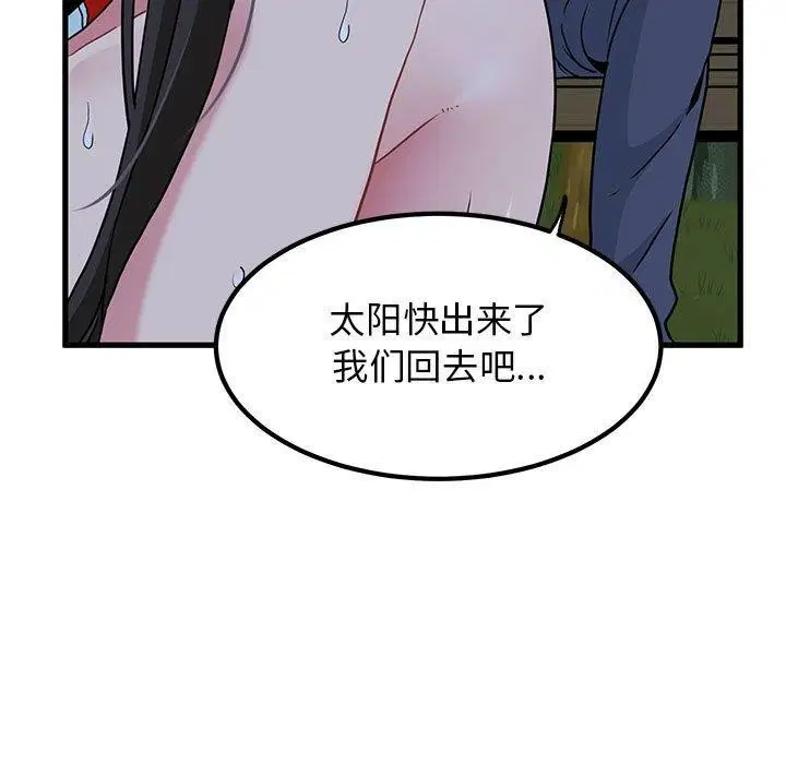 第53話