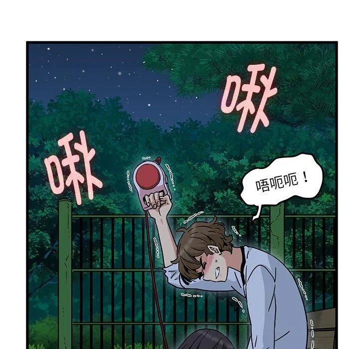 第53話